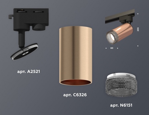 Светильник на штанге Ambrella Light XT XT6326011 в Нижнем Новгороде фото 3