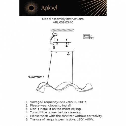 Подвесной светильник Aployt Viola APL.659.03.40 в Йошкар-Оле фото 3