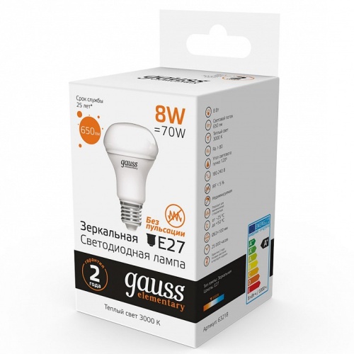 Лампа светодиодная Gauss R63 E14 8Вт 3000K 63218 в Нижнем Новгороде фото 5