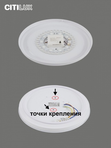 Накладной светильник Citilux Симпла CL714330G в Тюмени фото 8