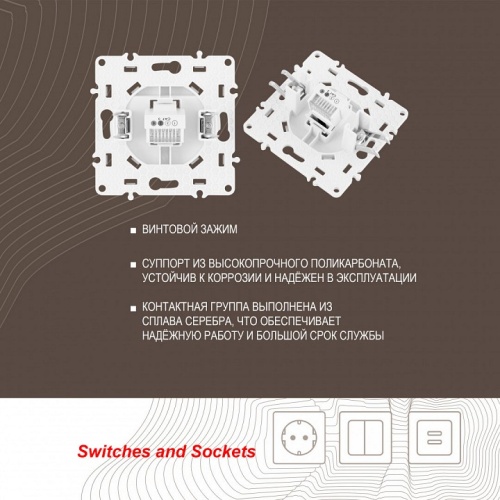 Розетка телефонная RJ-11 без рамки Arte Milano am-217 217.51-1.silver в Нижнем Новгороде фото 3