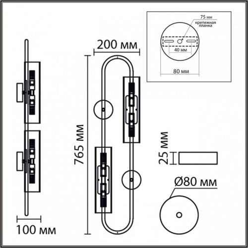 Бра Lumion TORONTO 8258/4W в Нижнем Новгороде фото 4