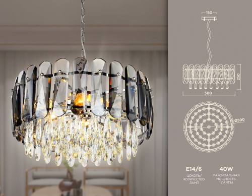 Подвесная люстра Ambrella Light TR TR5069 в Нижнем Новгороде фото 5