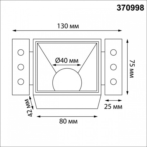Встраиваемый светильник Novotech WIR 370998 в Нижнем Новгороде фото 2