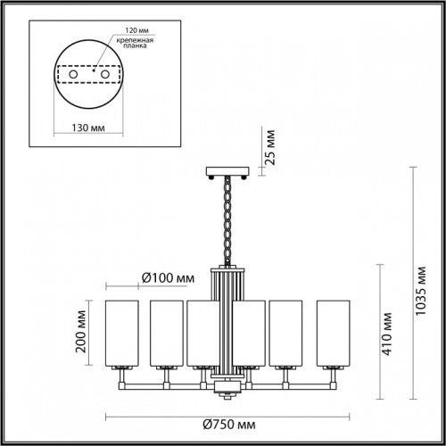 Подвесная люстра Odeon Light Kasali 4990/8 в Городце фото 2