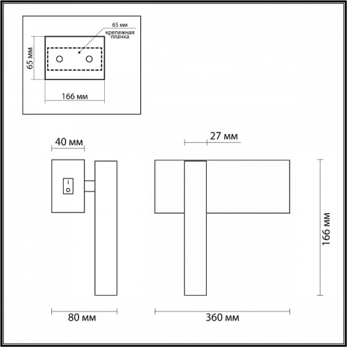 Бра Lumion Manny 5638/3WL в Нижнем Новгороде фото 2