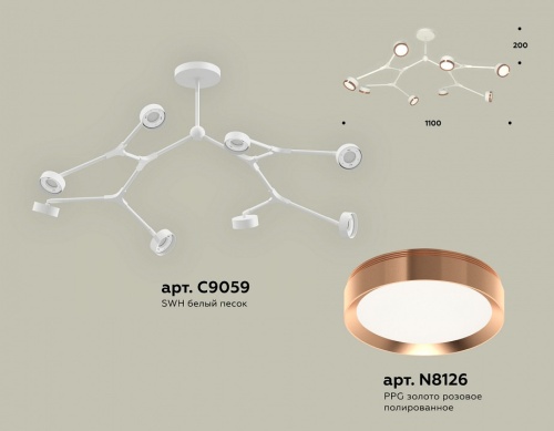 Люстра на штанге Ambrella Light XB XB9059153 в Нижнем Новгороде фото 2