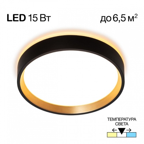 Накладной светильник Citilux Etalon CL750181 в Нижнем Новгороде фото 3