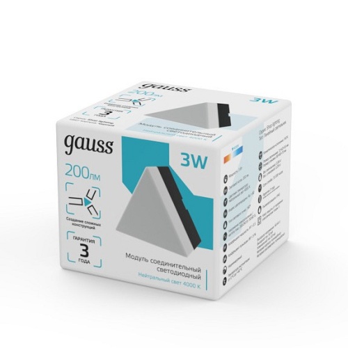 Модульный светильник Gauss Shop Lighting 883665248 в Нижнем Новгороде фото 4