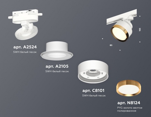 Светильник на штанге Ambrella Light XT XT8101004 в Нижнем Новгороде фото 2