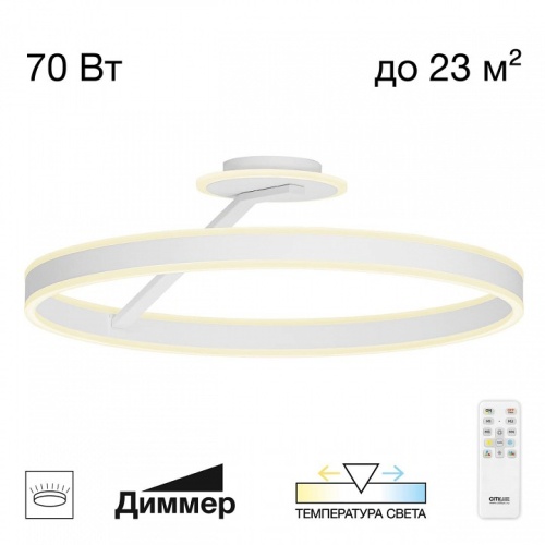 Светильник на штанге Citilux Дуэт CL719760 в Нижнем Новгороде фото 12