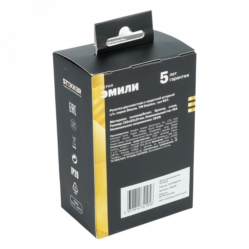 Розетка двойная с заземлением и со шторкой Stekker Эмили 49908 в Нижнем Новгороде фото 5