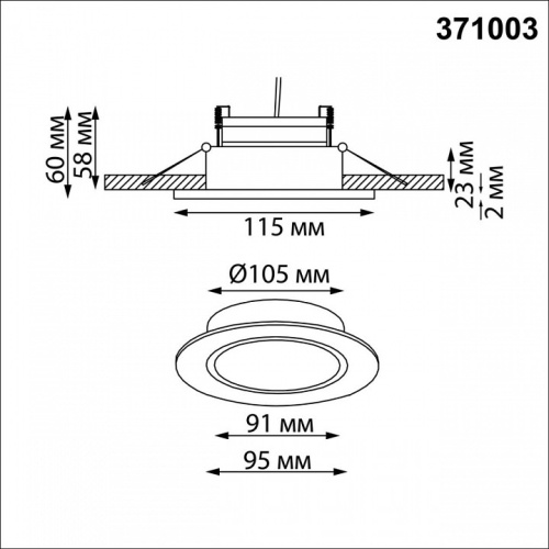Встраиваемый светильник Novotech WIR 371003 в Нижнем Новгороде фото 2