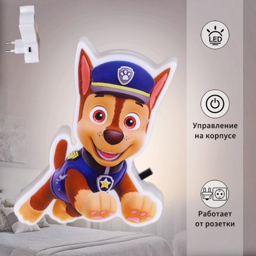 Ночник 03232-0.2-01 в Нижнем Новгороде фото 5