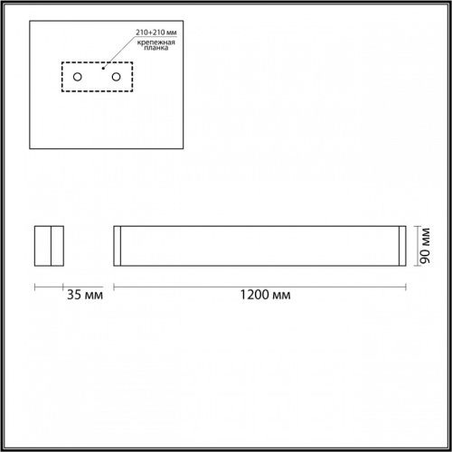 Накладной светильник Odeon Light Framant 4293/40WL в Зеленогорске фото 4