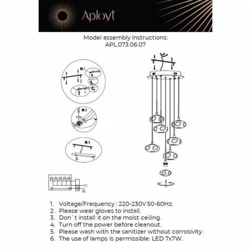 Подвесная люстра Aployt Sacha APL.073.06.07 в Нижнем Новгороде фото 10