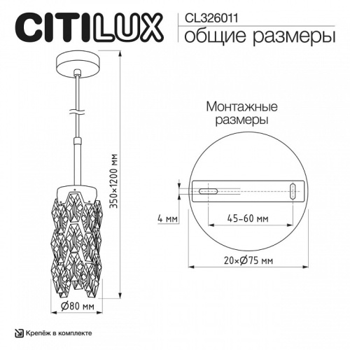 Подвесной светильник Citilux RONIN CL326011 в Нижнем Новгороде фото 7