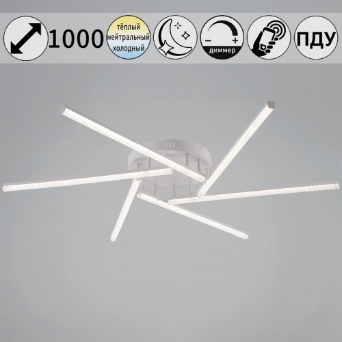 Потолочная люстра 06538-0.3-06 WH в Нижнем Новгороде