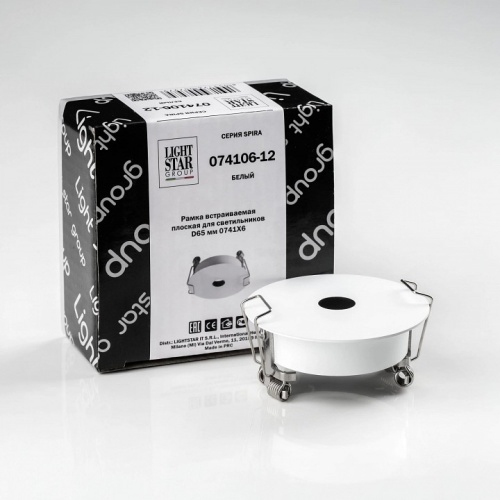 Рамка на 1 светильник Lightstar Spira 074106-12 в Нижнем Новгороде фото 4