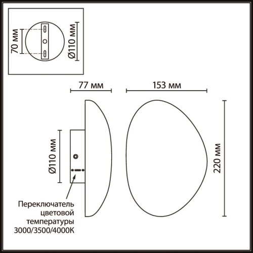 Наземный низкий светильник Novotech STREET 371060 в Нижнем Новгороде фото 7