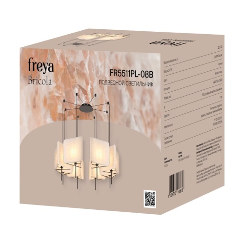 Подвесной светильник Freya Alies FR5509PL-01W1 в Нижнем Новгороде фото 2