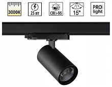 Светильник на штанге Novotech PORT 359574 в Нижнем Новгороде