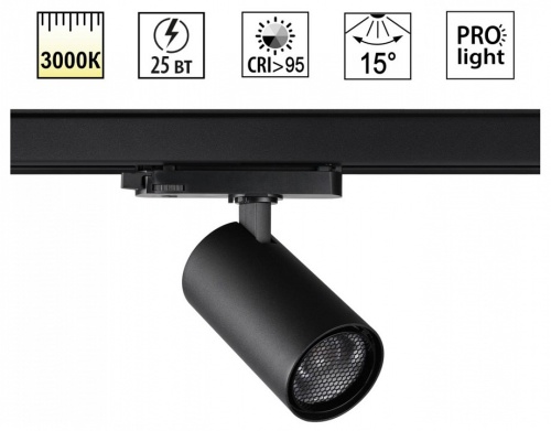 Светильник на штанге Novotech PORT 359574 в Нижнем Новгороде