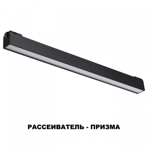 Накладной светильник Novotech Kit 358521 в Железногорске-Илимском фото 5