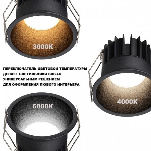 Встраиваемый светильник Novotech WIR 359862 в Нижнем Новгороде фото 6