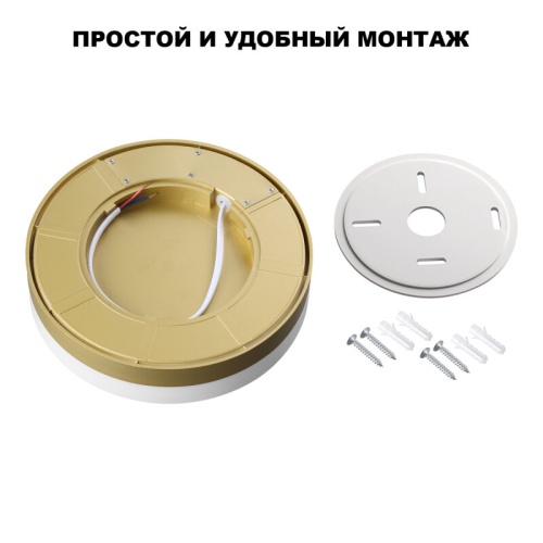 Накладной светильник Novotech STREET 359730 в Нижнем Новгороде фото 7