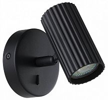 Бра Eglo PORTILLO 902031 в Нижнем Новгороде