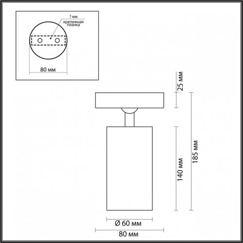 Спот Odeon Light Nino 4279/1C в Белово фото 2