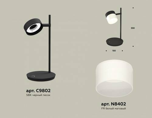 Настольная лампа офисная Ambrella Light XB XB9802204 в Нижнем Новгороде фото 2