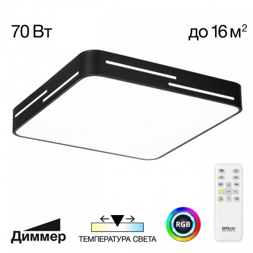 Накладной светильник Citilux Купер Лайн CL724K70GL1 в Нижнем Новгороде фото 3