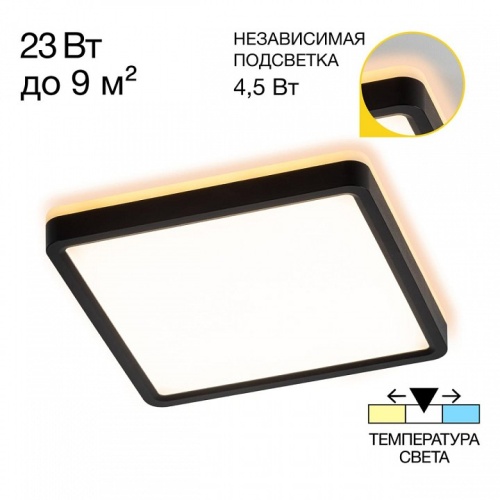 Накладной светильник Citilux Norma CL748K201 в Нижнем Новгороде фото 14