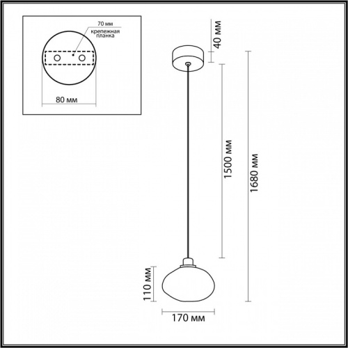 Подвесной светильник Odeon Light Mela 7044/4L в Старом Осколе фото 3