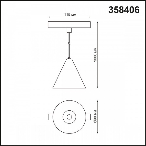 Подвесной светильник Novotech Flum 4 358406 в Княгинино фото 2