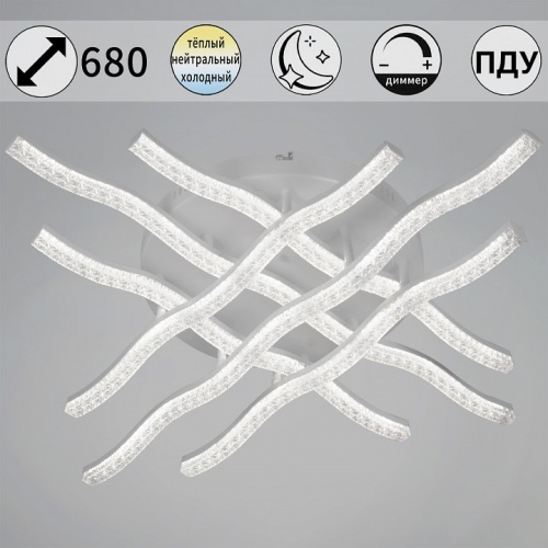 Потолочная люстра  74190-0.3-06 WH в Нижнем Новгороде фото 2