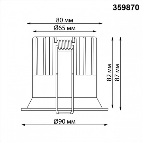 Встраиваемый светильник Novotech WIR 359870 в Нижнем Новгороде фото 3