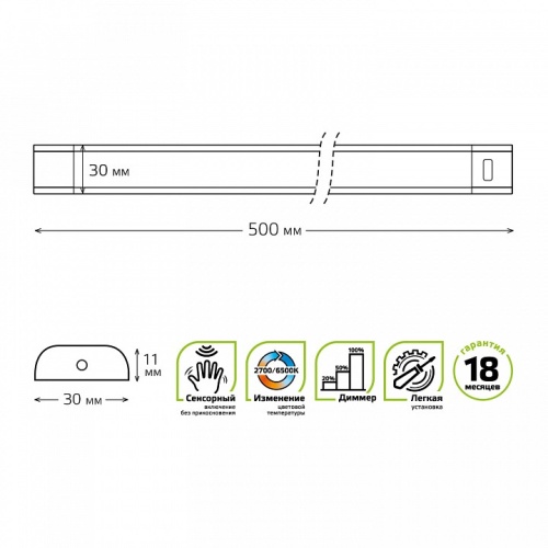 Модульный светильник Gauss Ir B 9019531209-T в Нижнем Новгороде фото 9