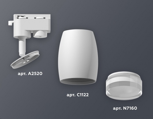 Светильник на штанге Ambrella Light XT XT1122004 в Нижнем Новгороде фото 2