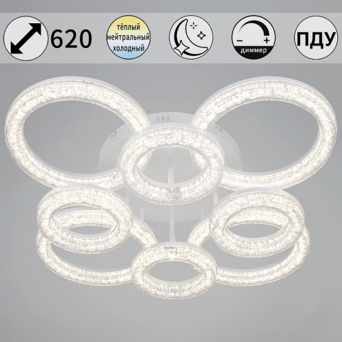 Потолочная люстра 29290-0.3-4+4 WH в Нижнем Новгороде фото 6