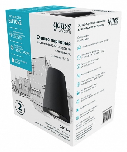 Накладной светильник Gauss Sigma GD164 в Нижнем Новгороде фото 4