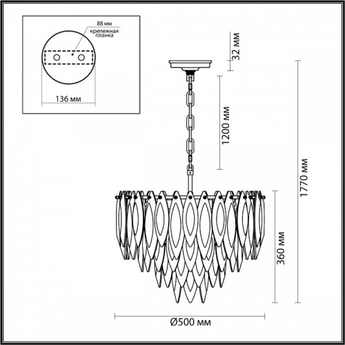 Подвесная люстра Odeon Light Vilna 5068/9 в Белово фото 3