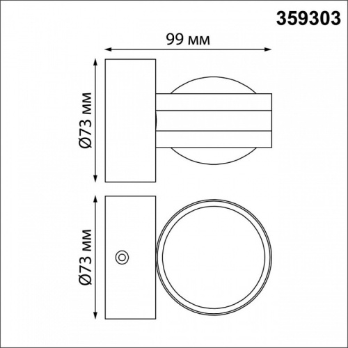 Светильник на штанге Novotech Calle 359303 в Нижнем Новгороде фото 2