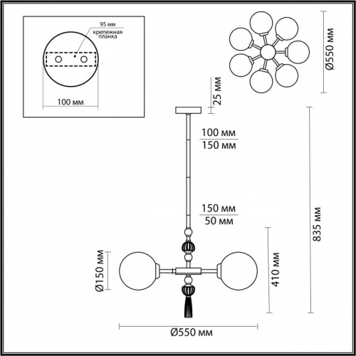 Люстра на штанге Odeon Light Palle 5405/7 в Тюмени фото 3