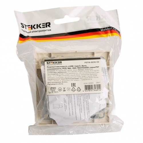 Розетка с заземлением и 2хUSB type A и C, без рамки Stekker Эрна 50077 в Нижнем Новгороде фото 4