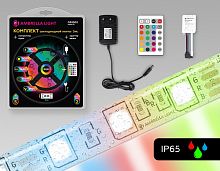 Комплект с лентой светодиодной Ambrella Light GS GS2502 в Нижнем Новгороде