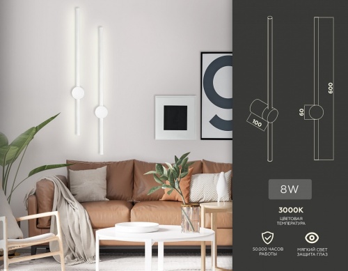 Бра Ambrella Light FL FL5201 в Нижнем Новгороде фото 4