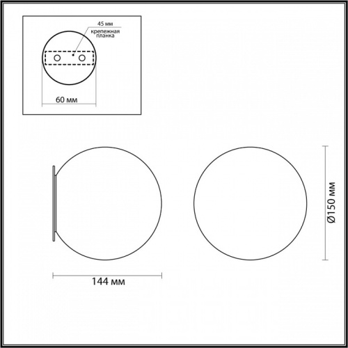 Накладной светильник Odeon Light Marbella 6684/5CLA в Ртищево фото 2